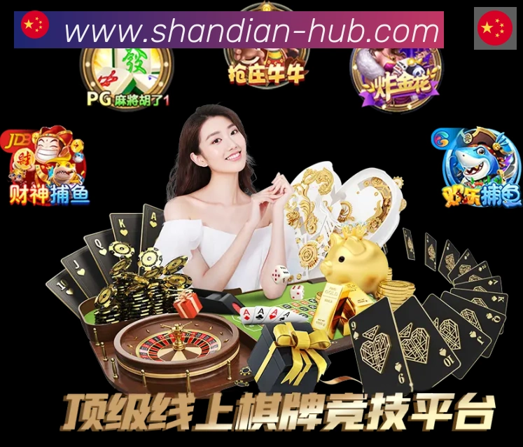 App功能展示图